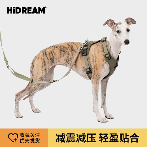 HiDREAM宠物胸背带背心式牵引中小型犬遛狗绳轻量化减压狗狗胸背