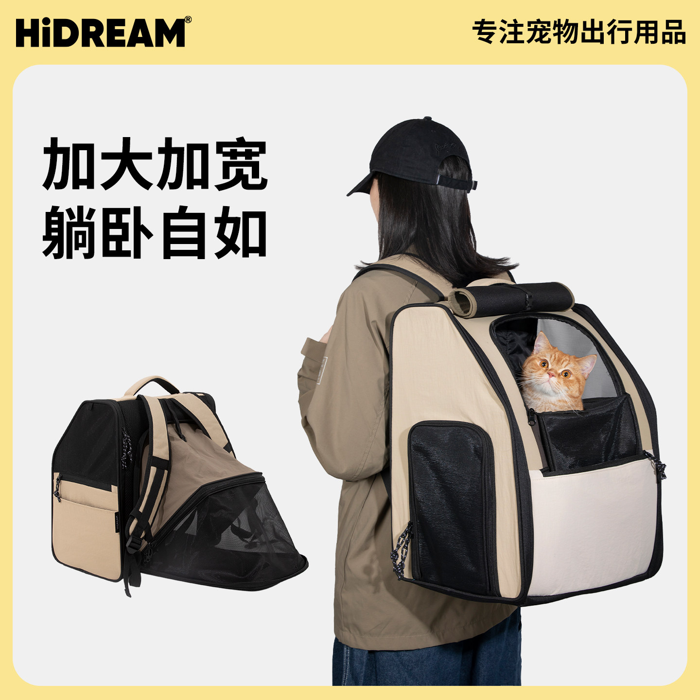 HiDREAM宠物外出大容量双肩背包图片