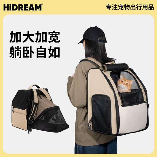 HiDREAM宠物外出大容量双肩背包