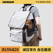 HiDREAM自由出发宠物双肩包太空舱猫咪便携手提透气出行包小狗包