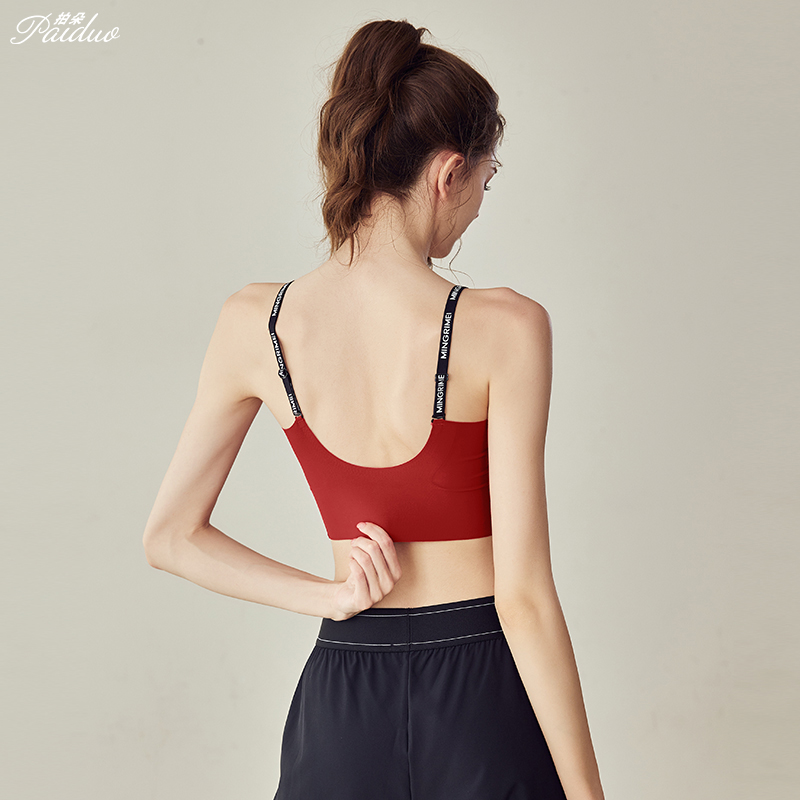 拍朵背心式瑜伽内衣女夏季