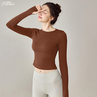 拍朵高级感运动上衣女圆领螺纹健身t恤修身 内搭新 显瘦瑜伽服长袖