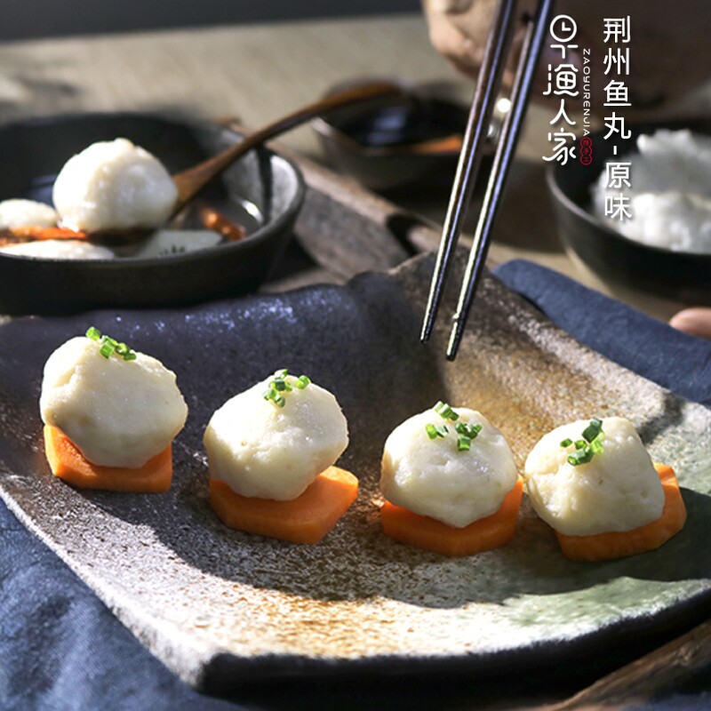 鱼丸无添加湖北荆州特产手工纯草鱼肉丸子火锅食材实心鱼圆150g