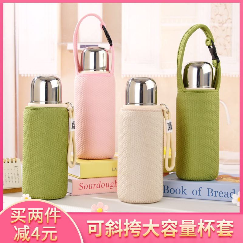 苏泊尔悦系列随享680ml杯套