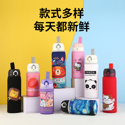 杯套膳师魔象印保温杯防摔保护套