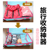 旅行收納袋行李箱整理包旅遊衣物衣服真空壓縮袋密封袋子套裝