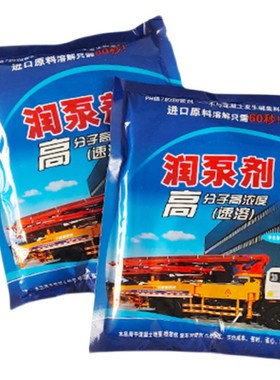 泵车混凝土三一中联管道配件