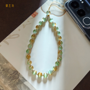 金绿猫眼石水晶串珠手机链精致高级感轻奢手机挂绳时尚腕绳防丢绳