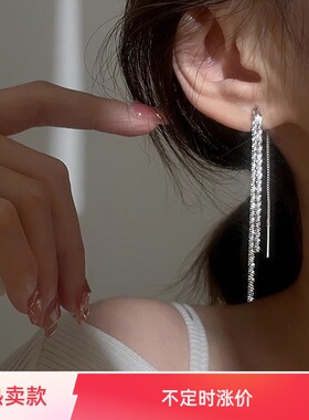 耳环女耳线ins纯银流苏超闪