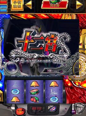 三七手机柏青哥圣斗士海皇777