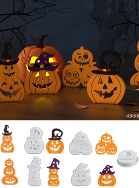 diy滴胶万圣节恶魔南瓜硅胶模具
