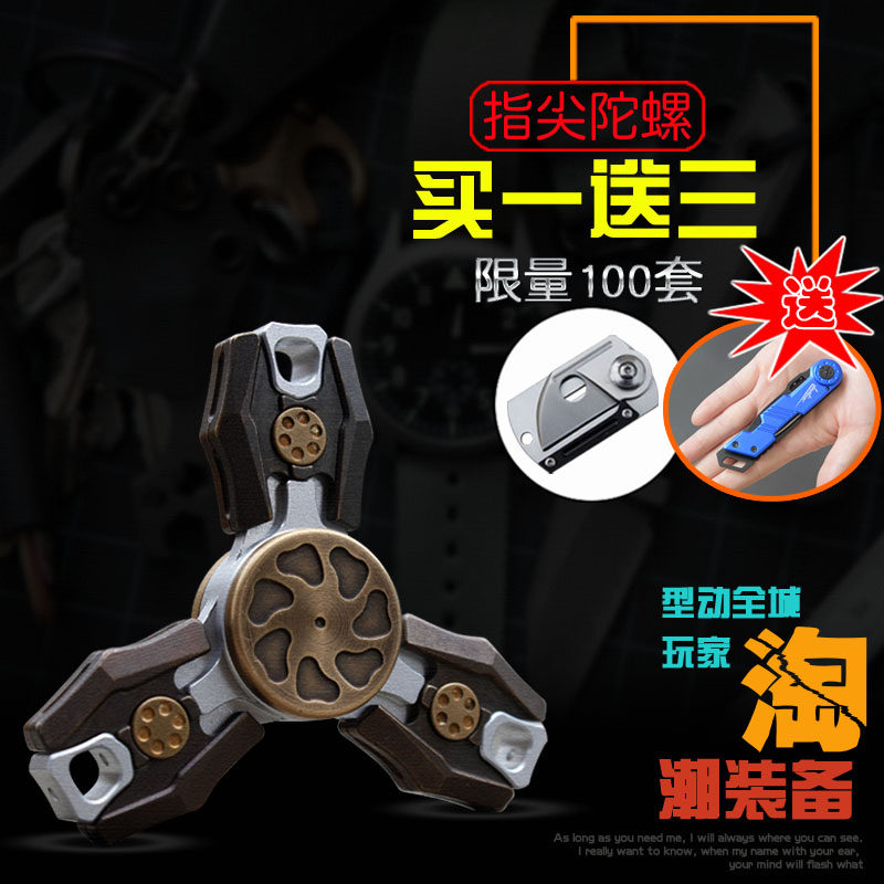 Hand spinner      - Ref 2615318 Image 1