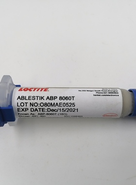 LOCTITE ABLESTIK ABP 80620T 18G/支 银胶
