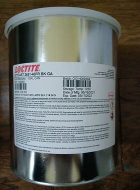 Stycast 2651-40FR防火灌封胶,汉高乐泰2651