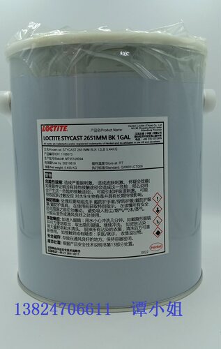 Henkel双组份环氧灌封胶 Stycast 2651MM环氧树脂胶，汉高乐泰265