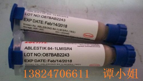 84-1LMISR4导电银胶18克一支