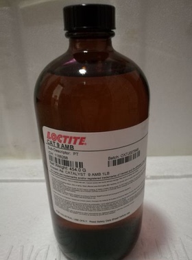 乐泰STYCAST 9促进剂，Catalyst 9 室温环氧固化剂 ，  乐泰CAT9