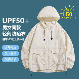 情侣宽松速干钓鱼轻薄防晒服 upf50 NASA冰丝防晒皮肤衣男女款 夏季