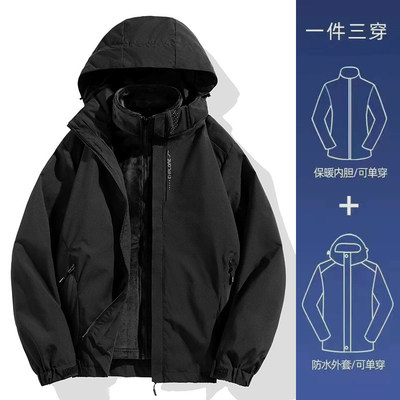 中老年冲锋衣男款三合一可拆卸加绒加厚中年爸爸装夹克春秋款外套