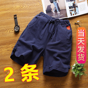 直筒宽松纯色日系复古休闲五分裤 亚麻短裤 凉感粘麻中裤 薄款 男夏季