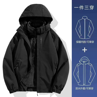 冲锋衣男款三合一可拆卸2024春秋新款加绒加厚爸爸夹克中老年外套