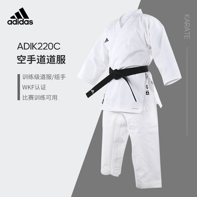 adidas空手道训练道服阿迪达斯