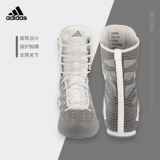 Adidas, боксерская высокая спортивная обувь подходит для мужчин и женщин