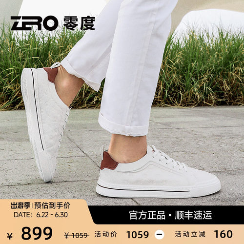 [韩版风格]ZRO零度小白鞋