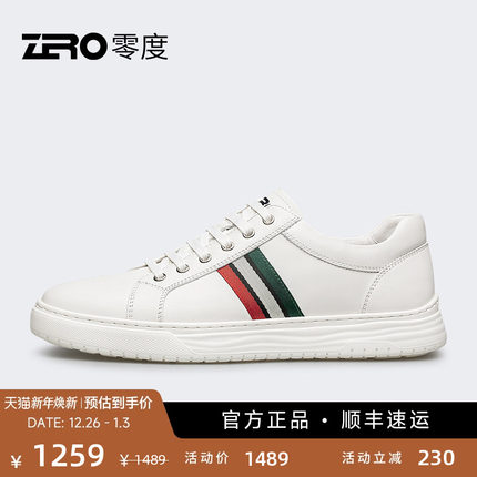 【软面软底】ZRO零度板鞋男款2025新款男士时尚休闲小白鞋高级感