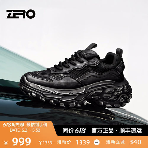 ZRO零度男鞋26夏季新款透气舒适厚底耐磨老爹鞋运动户外休闲鞋