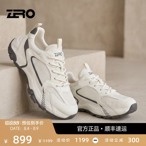 ZRO零度夏季透气厚底男休闲鞋