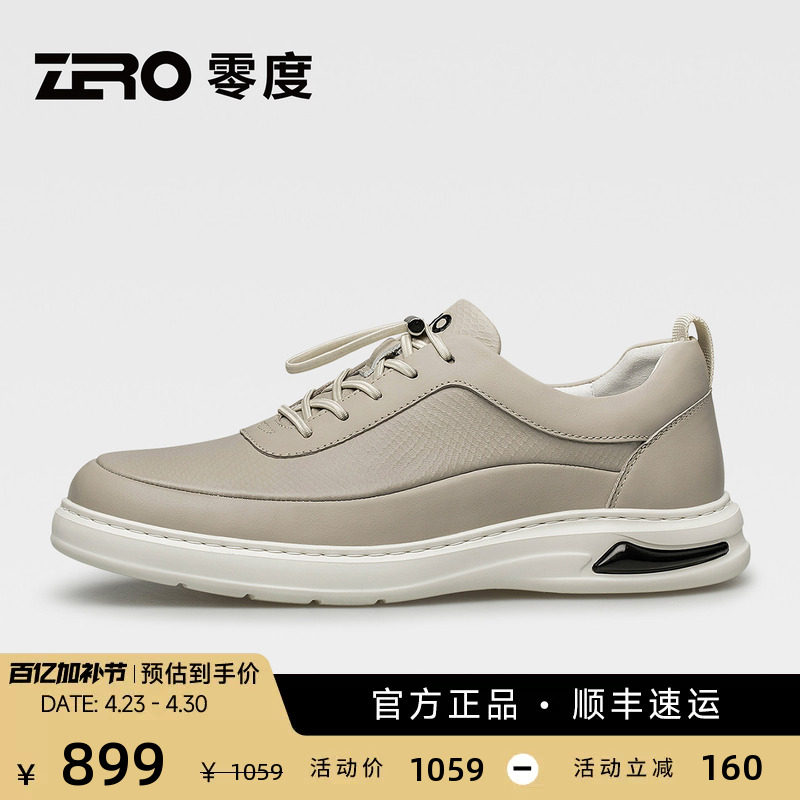 ZRO零度休闲皮鞋2025秋季新款松紧带男士轻便舒适百搭真皮男鞋