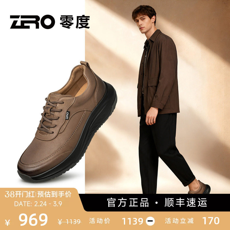 [舒适缓震防滑]ZRO零度休闲皮鞋25冬季新款加绒保暖棕色休闲男鞋