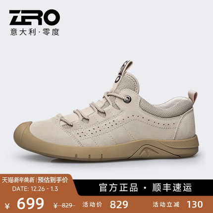 户外旅游|ZRO零度男鞋秋季旅游真皮休闲工装登山鞋耐磨运动徒步鞋