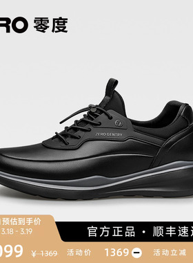 ZRO零度男鞋秋冬新款运动休闲鞋男黑色真皮百搭EPR缓震厚底鞋