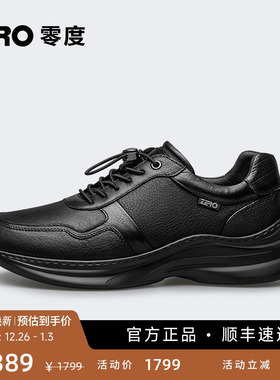 ZRO零度男鞋秋冬新款鹿皮软面舒适运动休闲鞋防滑耐磨EPR鞋底