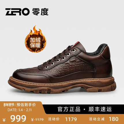 ZRO零度男鞋2025冬季新款加绒保暖棉鞋休闲鞋男耐磨防滑橡胶硬底