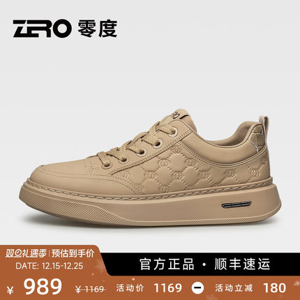 ZRO零度时尚板鞋男2025秋冬季新款男士真皮轻便厚底舒适质感休闲