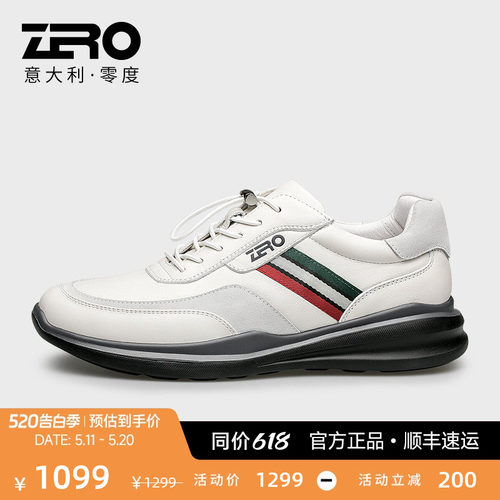 zero零度系带潮流运动休闲鞋