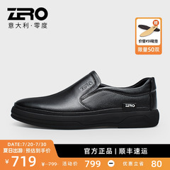 ZRO零度男鞋休闲皮鞋男款秋冬真皮套脚男士经典一脚蹬商务休闲鞋