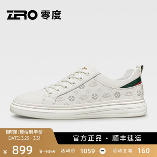 真皮小白鞋 休闲板鞋 男春季 男士 低帮百搭图案潮流韩版 ZRO零度时尚