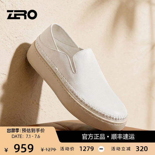 零度简约风休闲皮鞋男一脚蹬