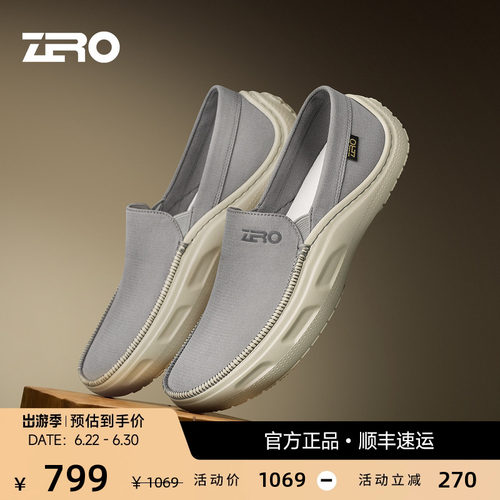 ZRO零度透气轻盈缓震一脚蹬鞋