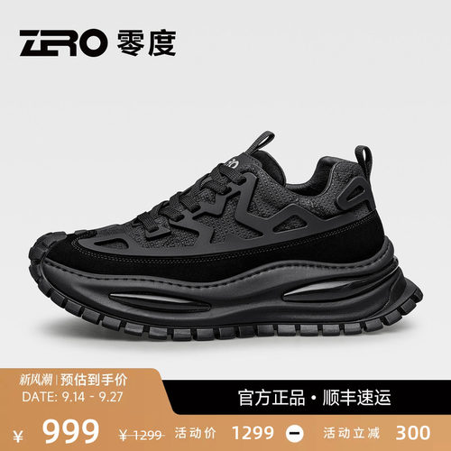 【缓震舒适】ZRO零度运动休闲鞋