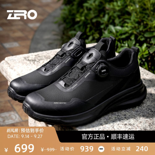 ZRO零度透气户外休闲鞋
