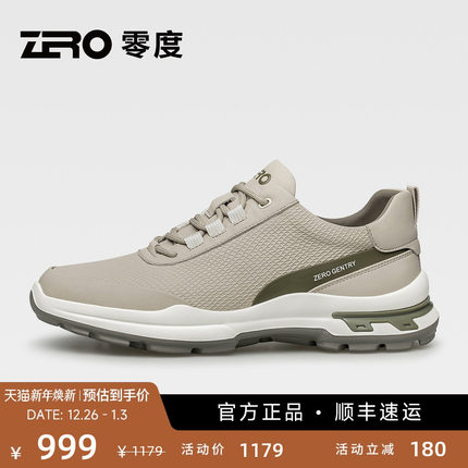 「大齿防滑底」ZRO零度官方旗舰男鞋2025秋季新款轻便运动休闲鞋