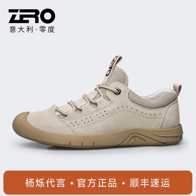 [户外旅行]零度透气运动徒步鞋