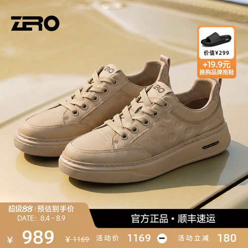 ZRO零度时尚复古板鞋男透气