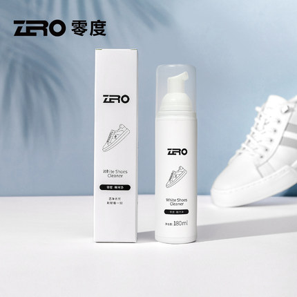 ZRO零度小白鞋清洁剂鞋子护理精华液