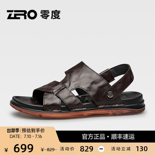 ZRO零度商务外穿拖鞋耐磨两穿